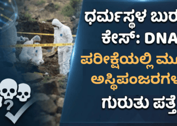 ಮುನ್ಸೂಚನೆ (23)