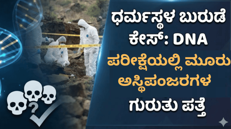 ಮುನ್ಸೂಚನೆ (23)