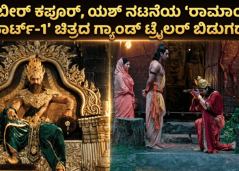 ಮುನ್ಸೂಚನೆ (25)