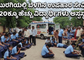 ಮುನ್ಸೂಚನೆ (26)
