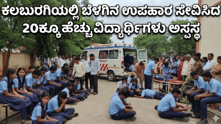 ಮುನ್ಸೂಚನೆ (26)