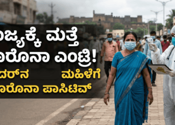 ಮುನ್ಸೂಚನೆ (27)
