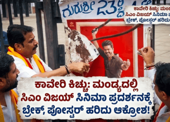 ಮುನ್ಸೂಚನೆ (30)