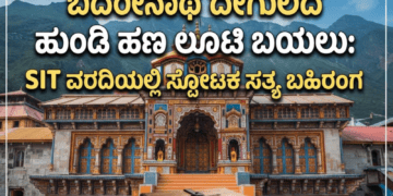 ಮುನ್ಸೂಚನೆ (4)