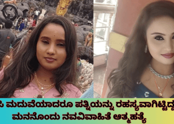 ಮುನ್ಸೂಚನೆ (6)