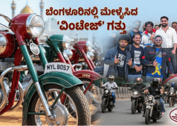ಮುನ್ಸೂಚನೆ (7)