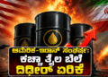 ಮುನ್ಸೂಚನೆ (8)
