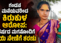 ಮುನ್ಸೂಚನೆ (9)