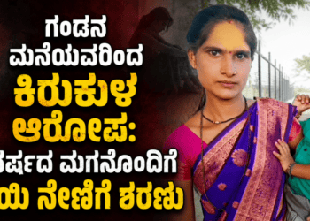 ಮುನ್ಸೂಚನೆ (9)
