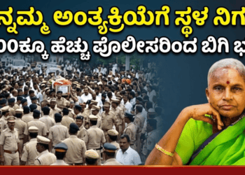 ಮೇಘಸ್ಫೋಟ (10)