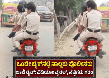ಮೇಘಸ್ಫೋಟ (14)