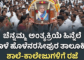 ಮೇಘಸ್ಫೋಟ (15)