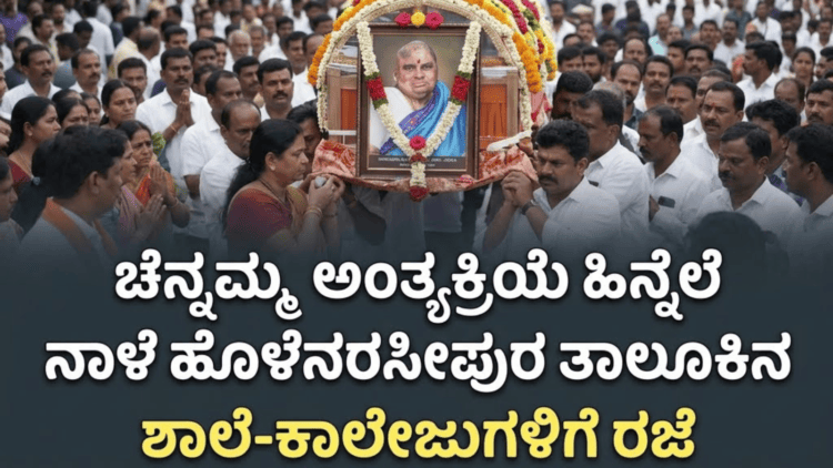 ಮೇಘಸ್ಫೋಟ (15)