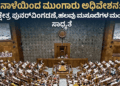 ಮೇಘಸ್ಫೋಟ (16)