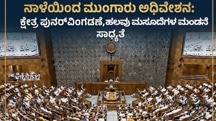 ಮೇಘಸ್ಫೋಟ (16)