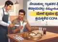 ಮೇಘಸ್ಫೋಟ (17)