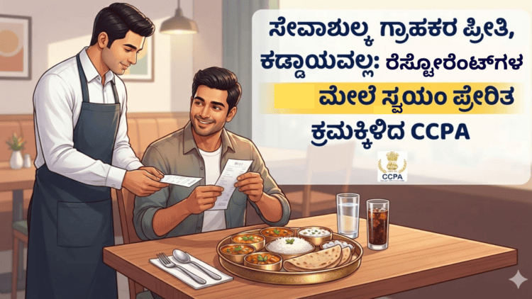 ಮೇಘಸ್ಫೋಟ (17)