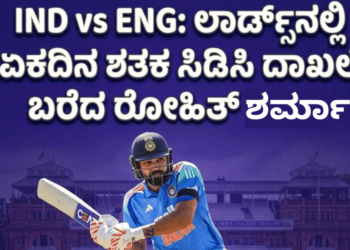 ಮೇಘಸ್ಫೋಟ (18)