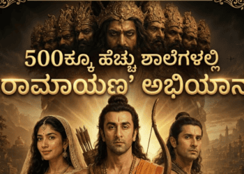 ಮೇಘಸ್ಫೋಟ (2)