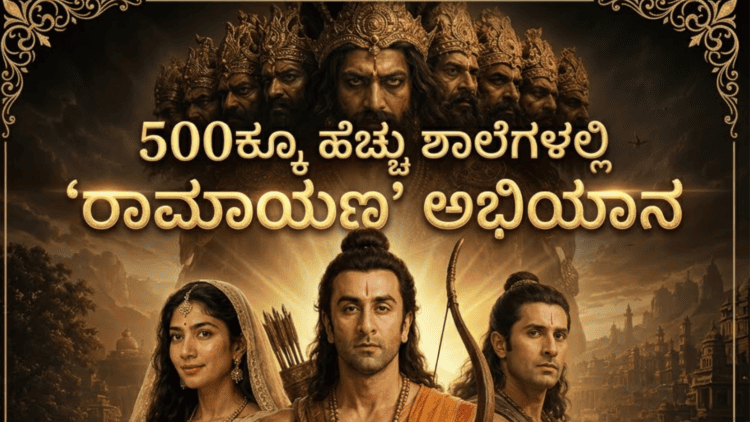 ಮೇಘಸ್ಫೋಟ (2)