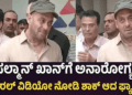 ಮೇಘಸ್ಫೋಟ (3)