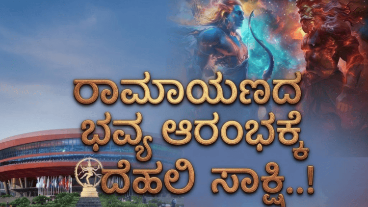 ಮೇಘಸ್ಫೋಟ (5)