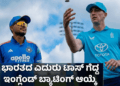 ಮೇಘಸ್ಫೋಟ (6)