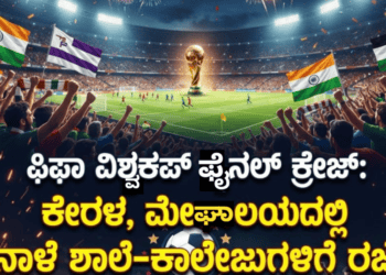 ಮೇಘಸ್ಫೋಟ (8)