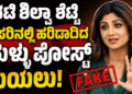 ರದ್ದು (1)