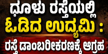 ರದ್ದು (2)