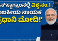 ರದ್ದು (4)