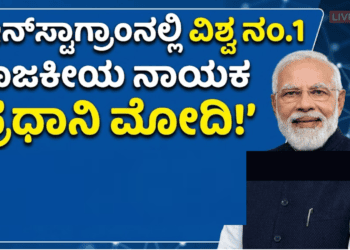 ರದ್ದು (4)