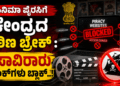 ರದ್ದು (5)
