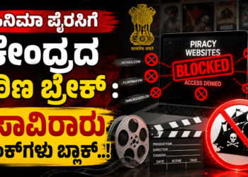 ರದ್ದು (5)