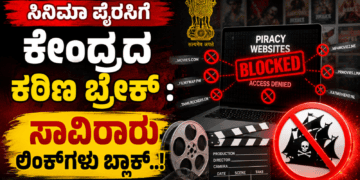 ರದ್ದು (5)