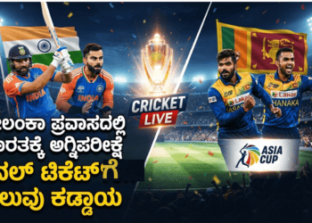 ರದ್ದು (6)