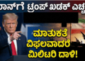 ರದ್ದು (7)