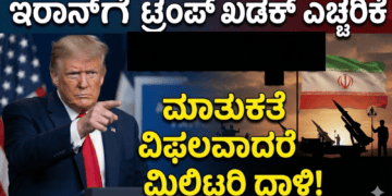 ರದ್ದು (7)