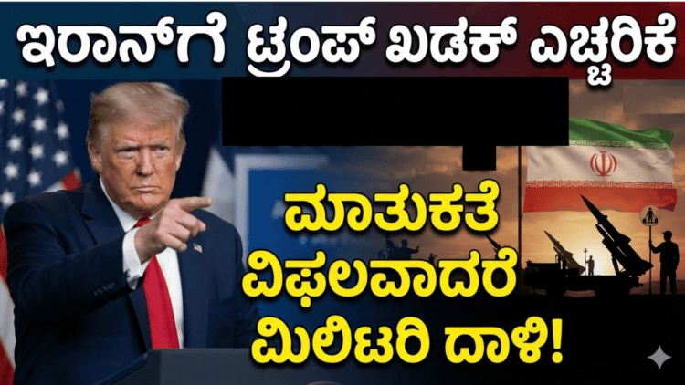 ರದ್ದು (7)