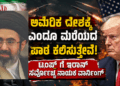 ವಾಂಗ್ಚುಕ್ (10)