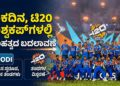 ವಾಂಗ್ಚುಕ್ (10)