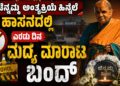 ವಾಂಗ್ಚುಕ್ (11)