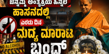 ವಾಂಗ್ಚುಕ್ (11)