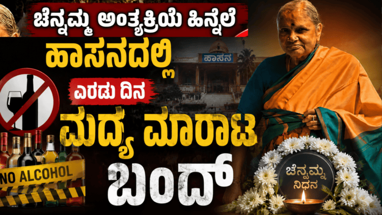 ವಾಂಗ್ಚುಕ್ (11)