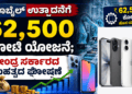 ವಾಂಗ್ಚುಕ್ (11)