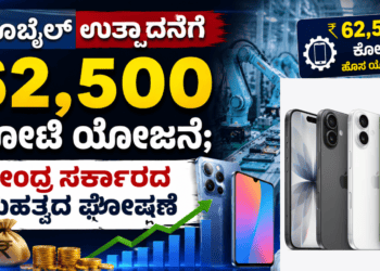 ವಾಂಗ್ಚುಕ್ (11)