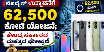 ವಾಂಗ್ಚುಕ್ (11)