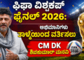 ವಾಂಗ್ಚುಕ್ (12)