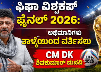 ವಾಂಗ್ಚುಕ್ (12)