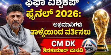 ವಾಂಗ್ಚುಕ್ (12)